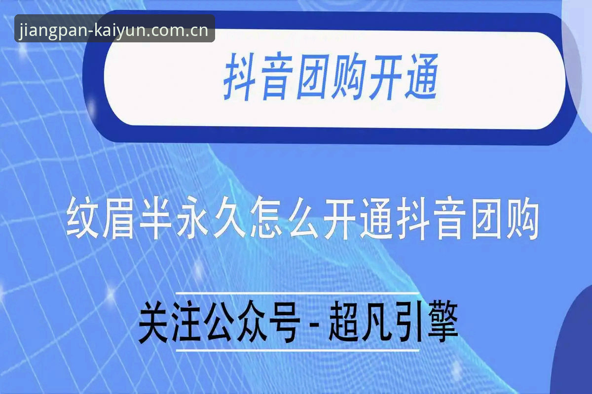 江畔起势的地方CN官网 开云体育平台官网体验详解:从登录失败到稳定下载的实用指南