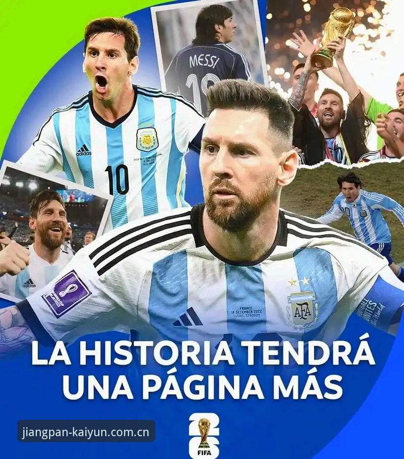 开云sport中国登录安装教程 世界杯见证历史:梅西超越克洛泽的3个疯狂细节与球迷必知的4项纪录