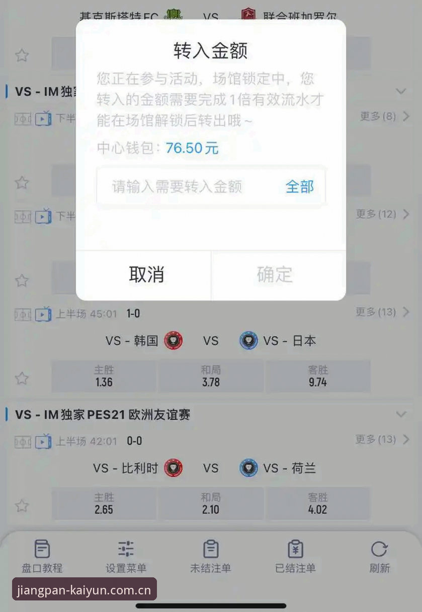 开云体育平台多版本下载实用指南：从注册通道到数据同步的关键决策点